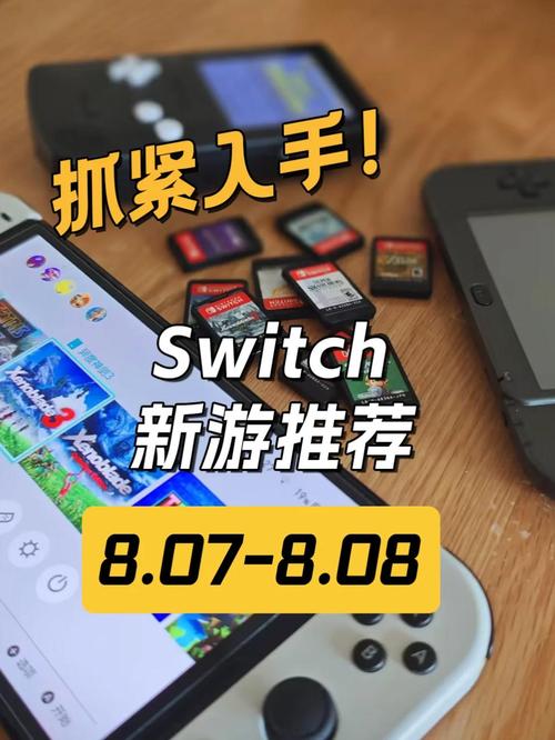 新游模拟器手机版