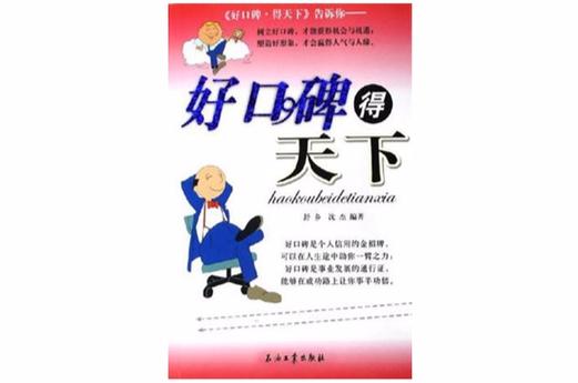 易得天下最新版
