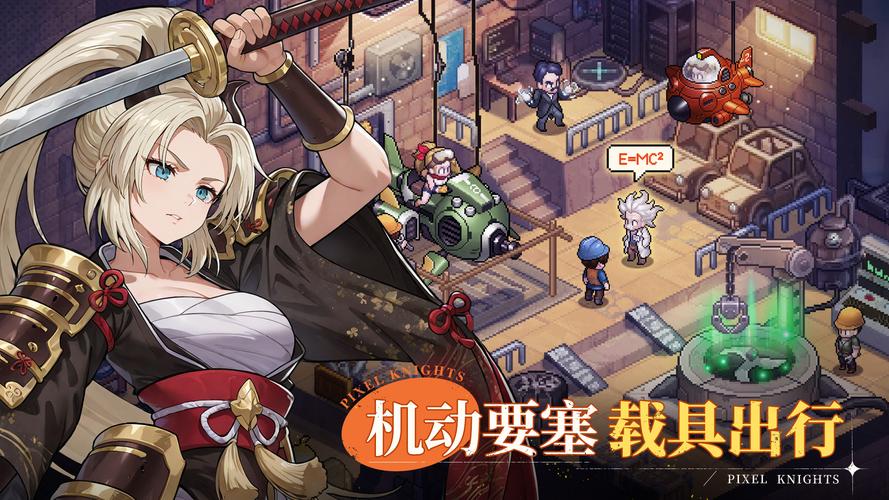星之旅