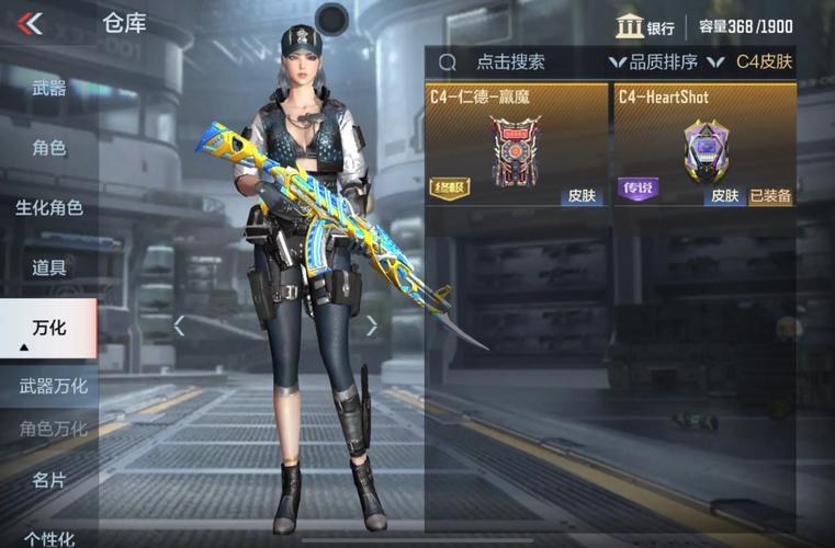 星竞界766手机版