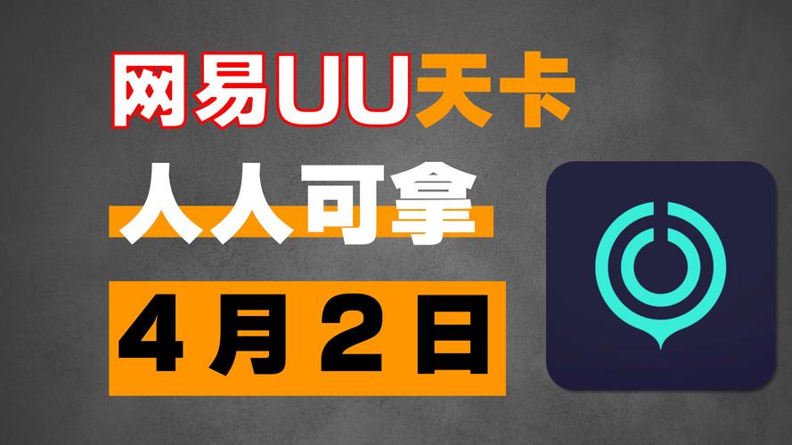 智营网优加速器