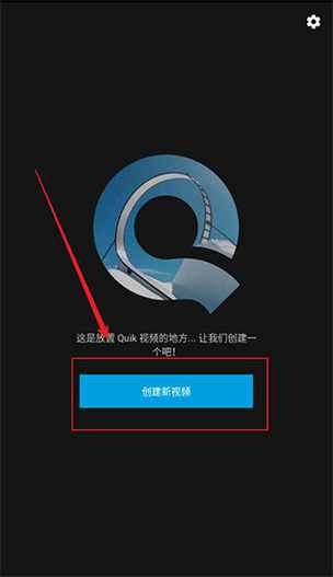 极光下载站app