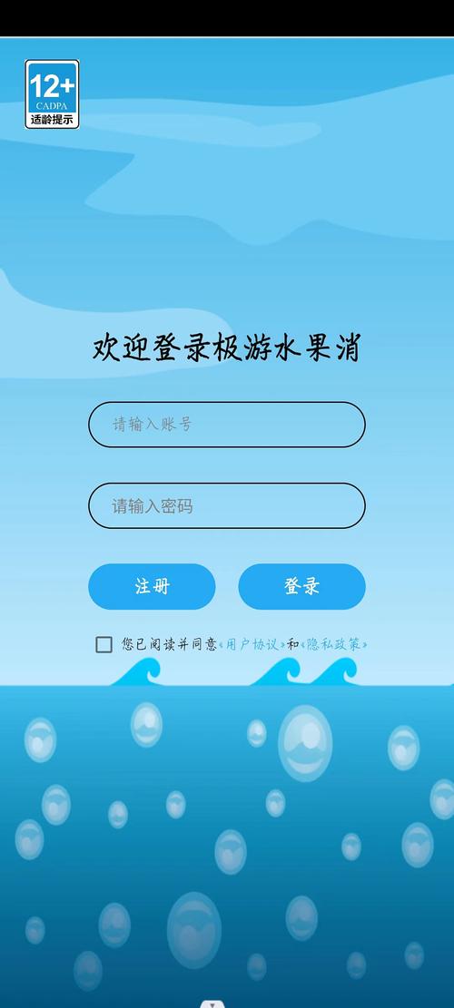 极游游戏最新版