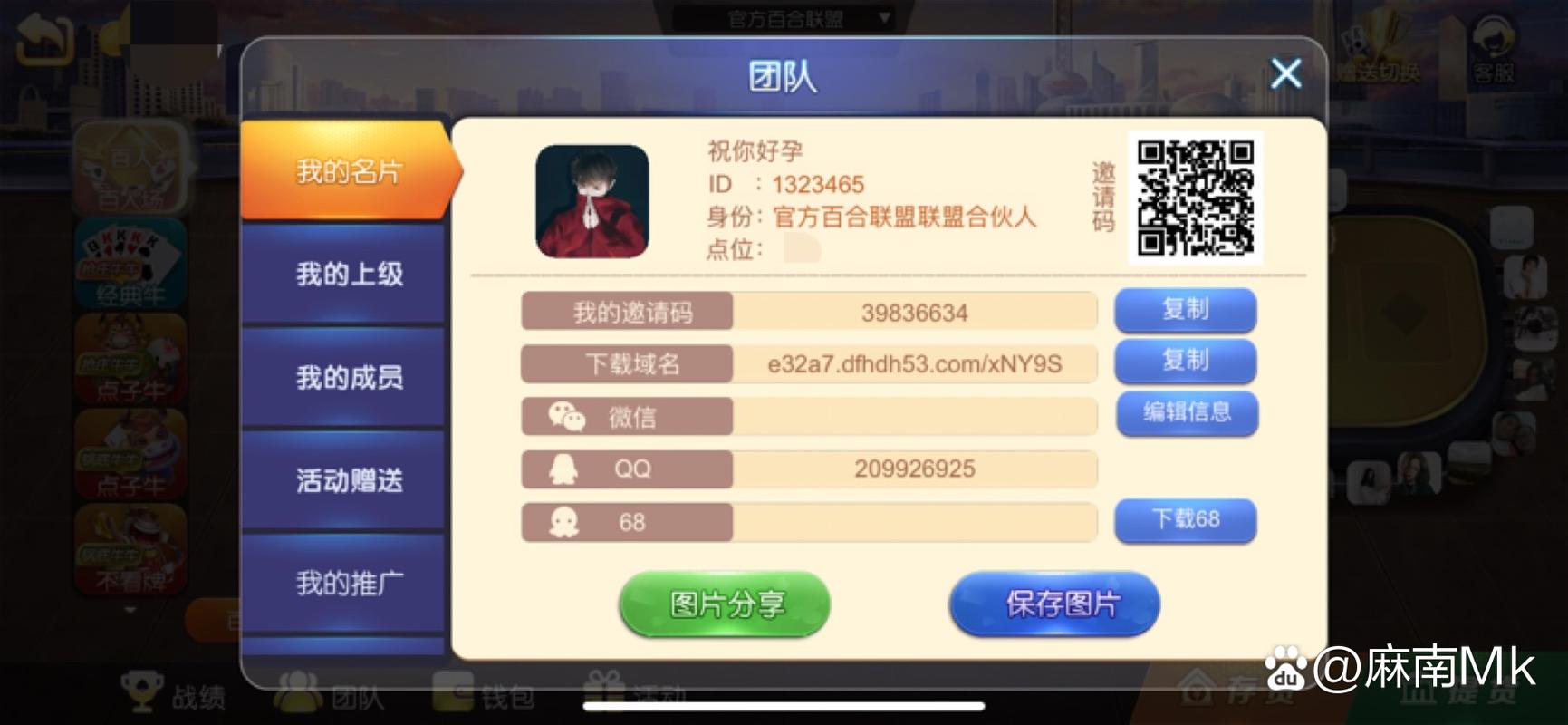 柚子小游戏app