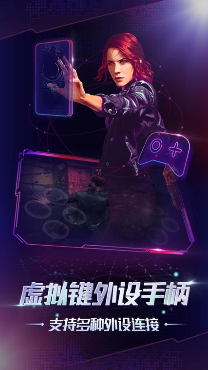 格来云电脑手机版