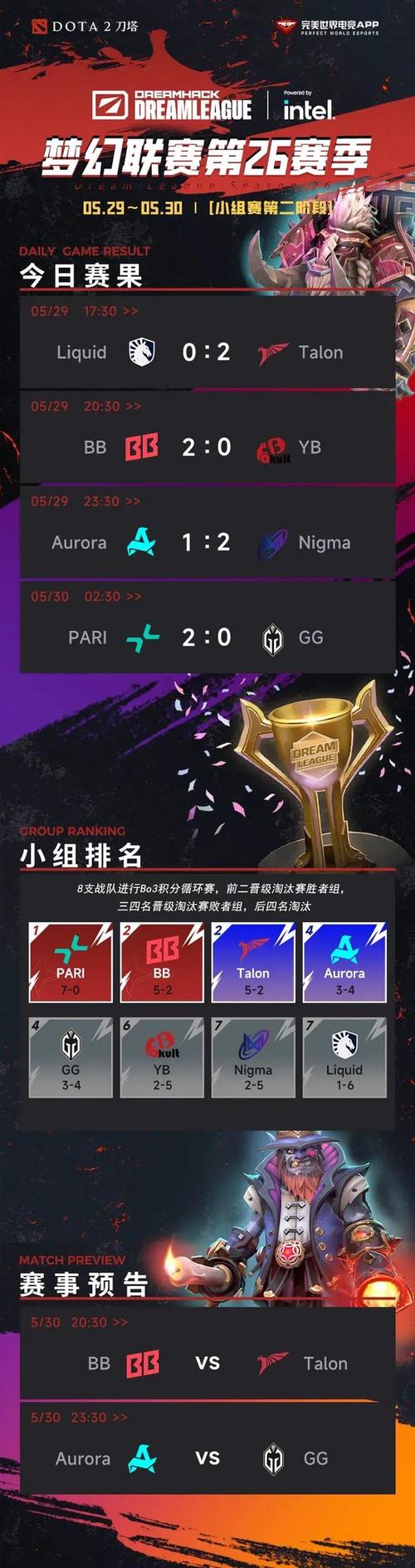 梦幻赛事平台手机版