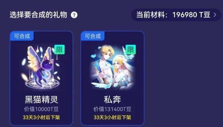 欢游正版