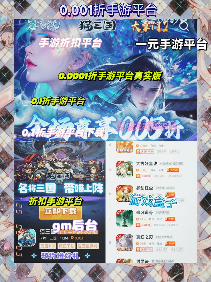 欢聚王者荣耀盒子app