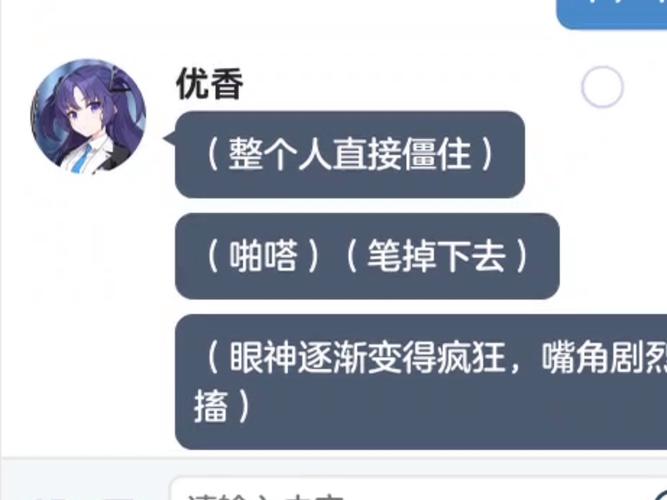 沙勒的五夜后宫2