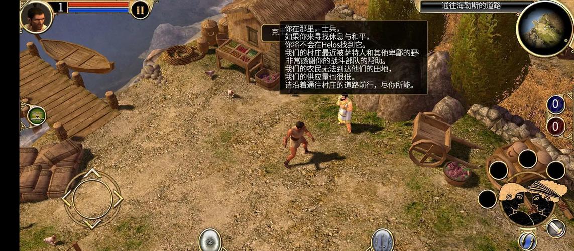 泰坦之旅修改器手机版app
