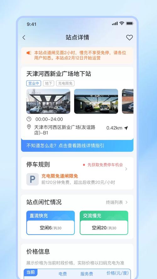 津玩手游app