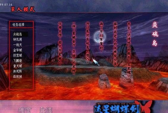 流星社区官方版