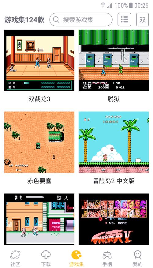 海星模拟器旧版