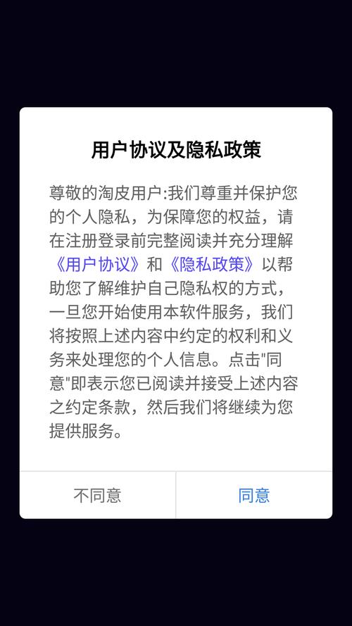 淘皮领皮肤软件
