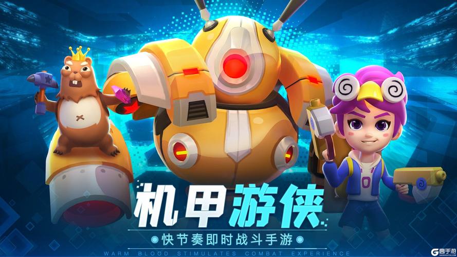 游侠赚官方版
