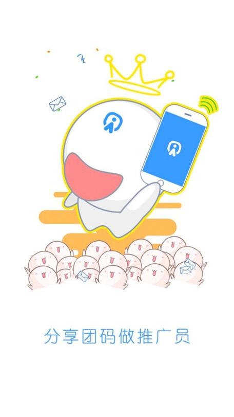 游团游戏平台最新版本