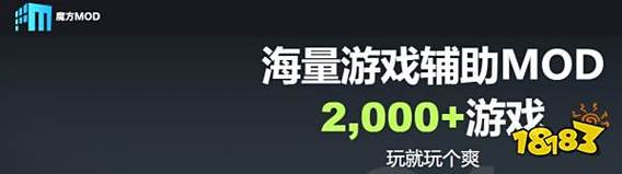 游大师修改器