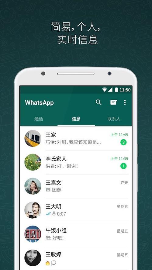 游小帮app最新版本