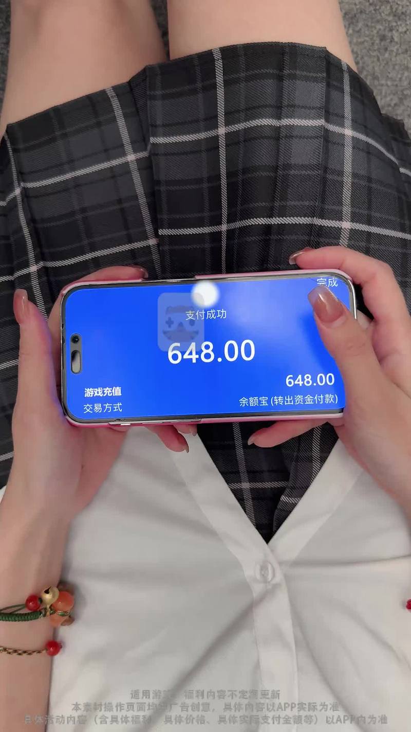 游小福0.1折