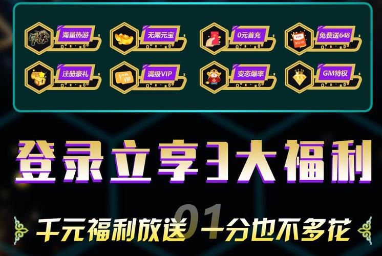 游尘手游盒子