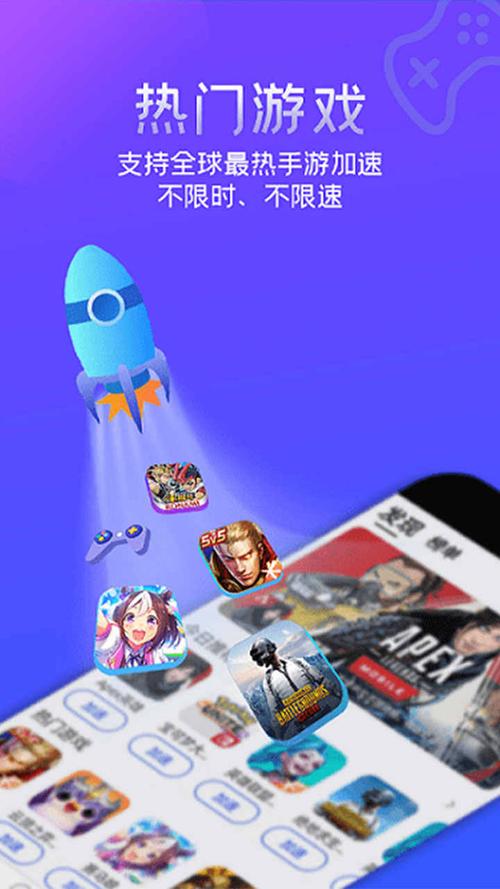 游帮帮app官方版