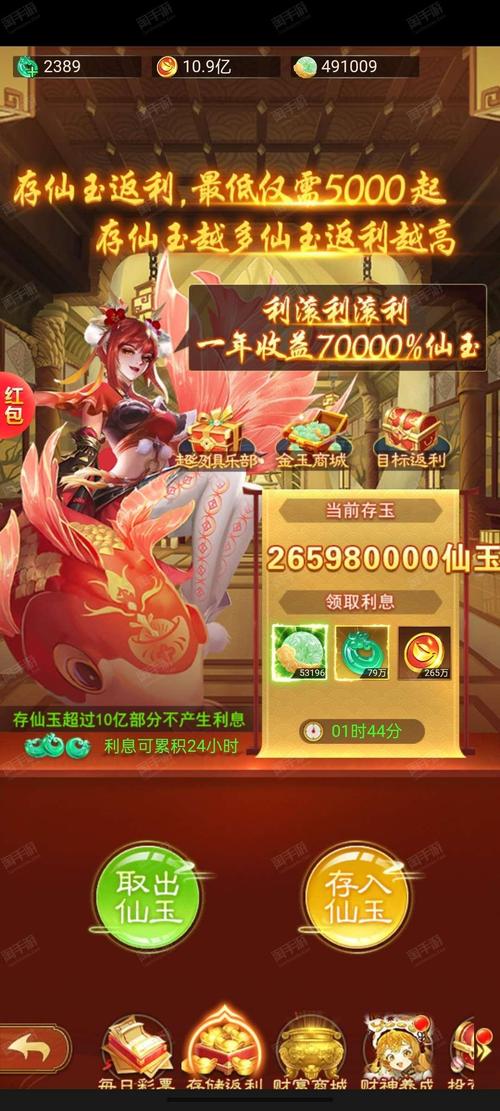 游戏fan手游平台