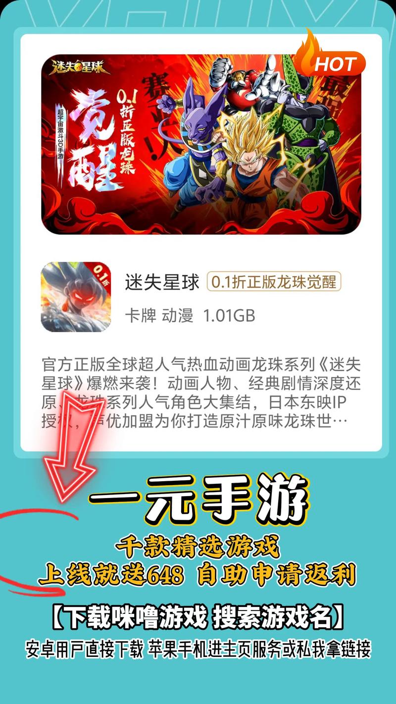 游戏fan手游折扣平台