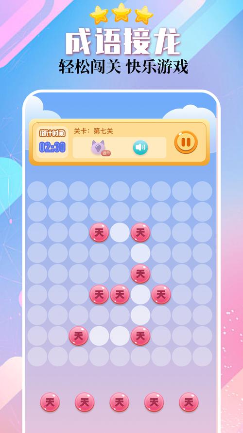 游戏乐园app