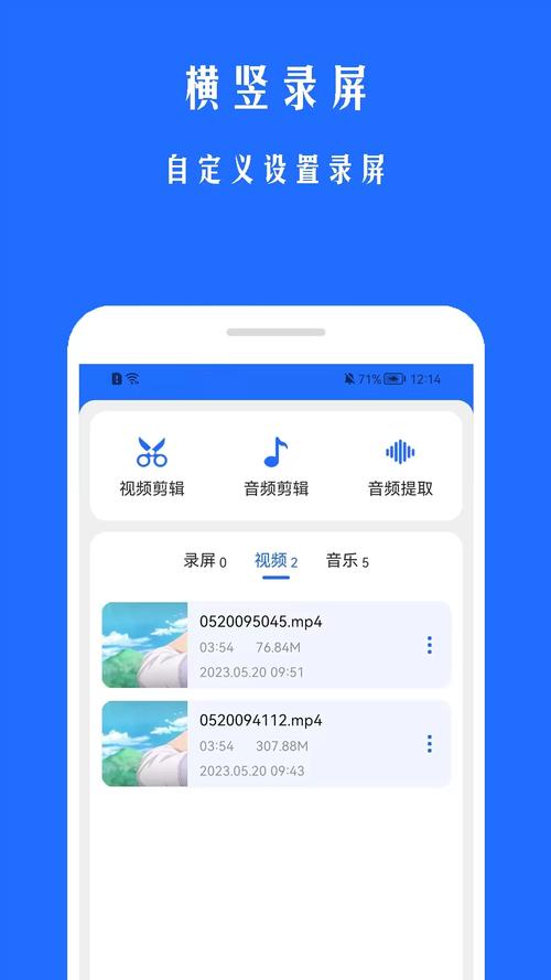 游戏录屏助手免费版