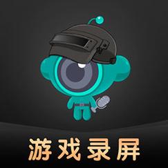 游戏录屏助手免费版