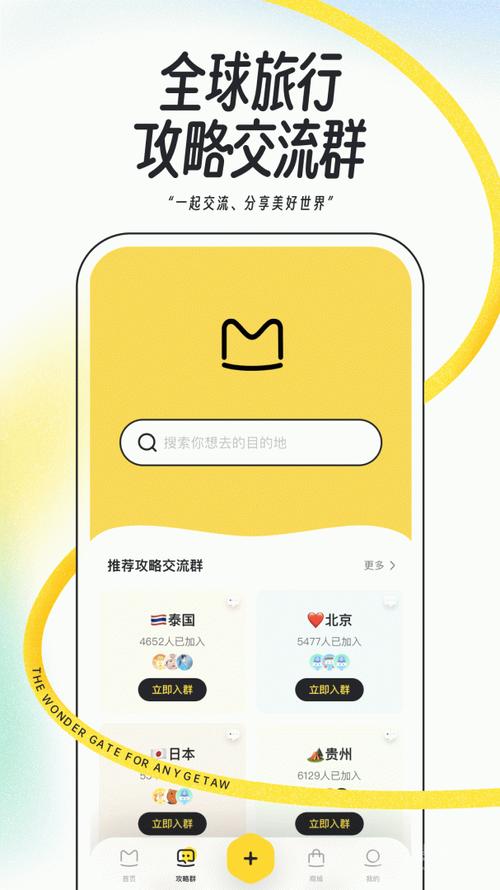 游戏蜂窝app