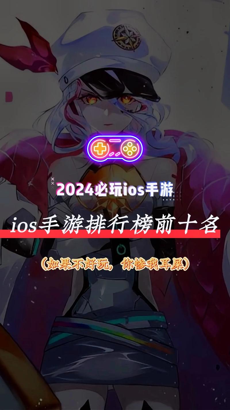 游戏金榜平台
