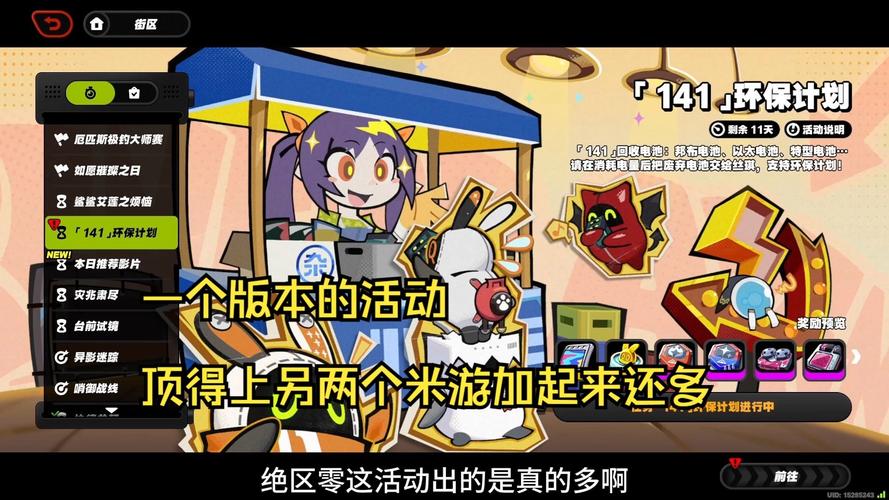 游米游戏官方版