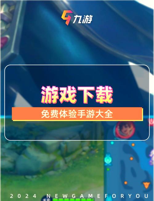 游霸助手app