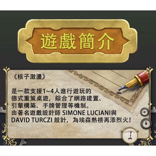 激核app