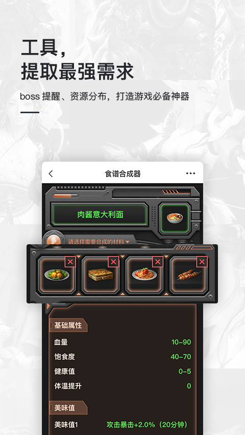 激核app