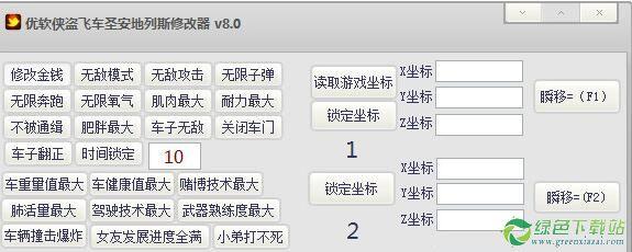 烧饼修改器8.0免root版本