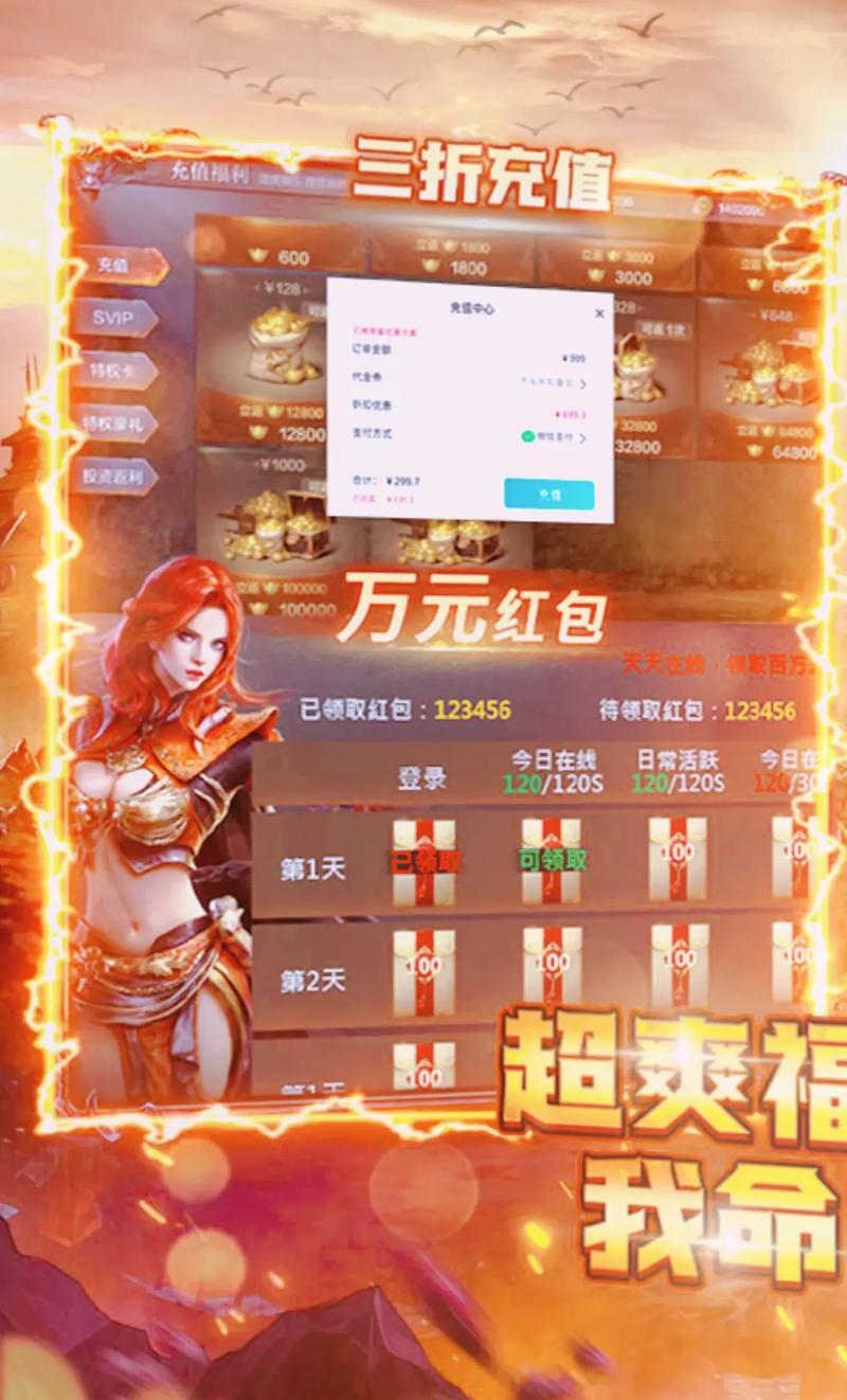 爆游手游盒子