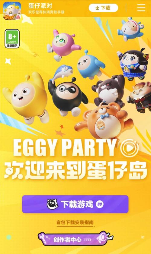 爆米花游戏盒app