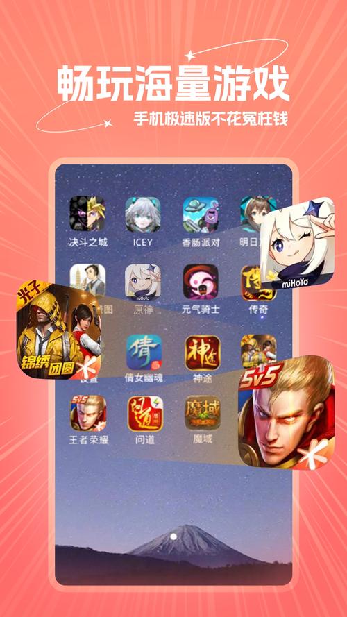 爱云兔官方版