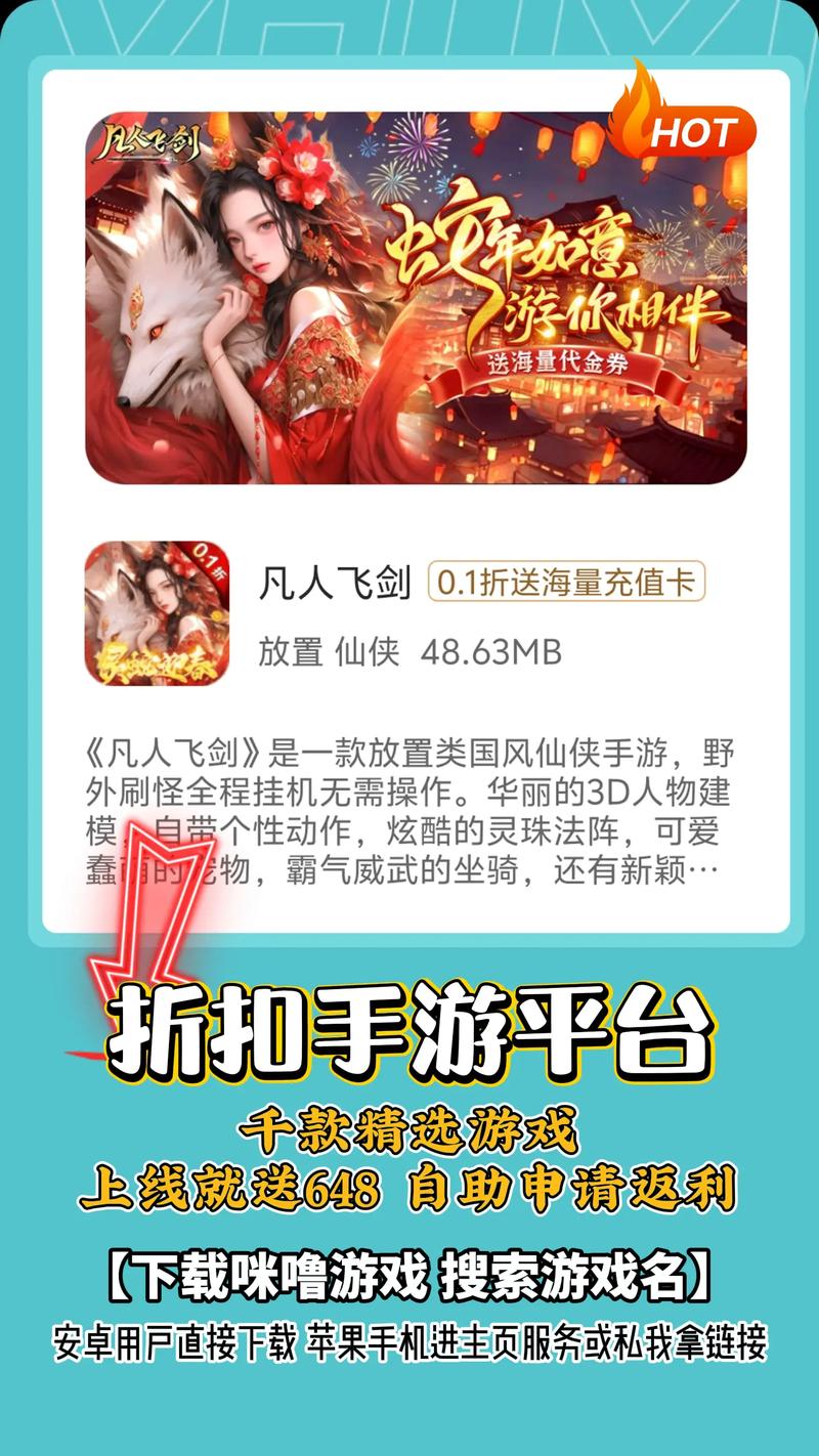 爱吾bt游戏盒子