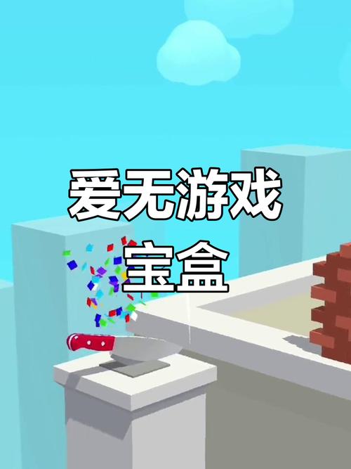 爱吾游戏宝盒最新版2025