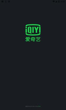 爱奇艺云游戏平台