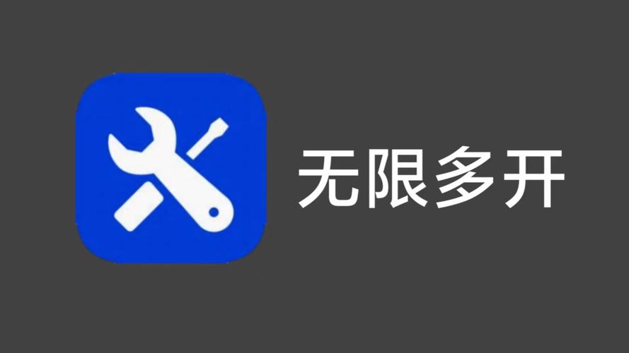 爱玩机工具箱免root