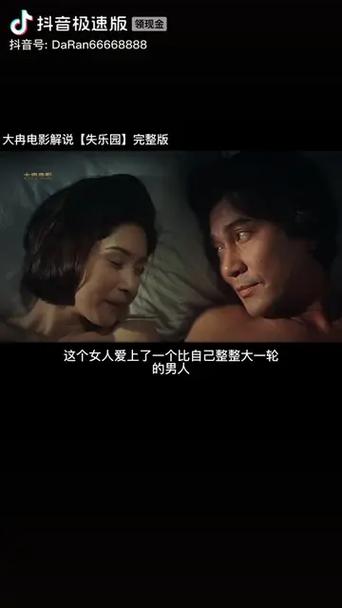 狮乐园最新版
