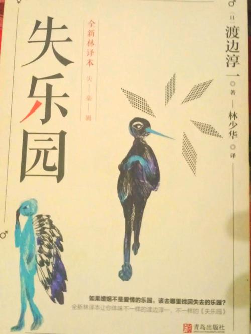狮乐园最新版
