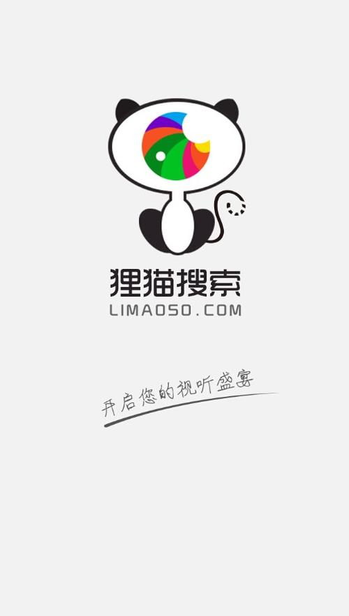 狸猫快游app