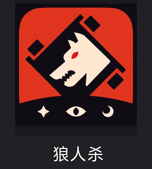 狼人杀助手app