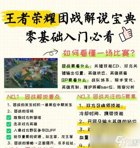 王者约战平台