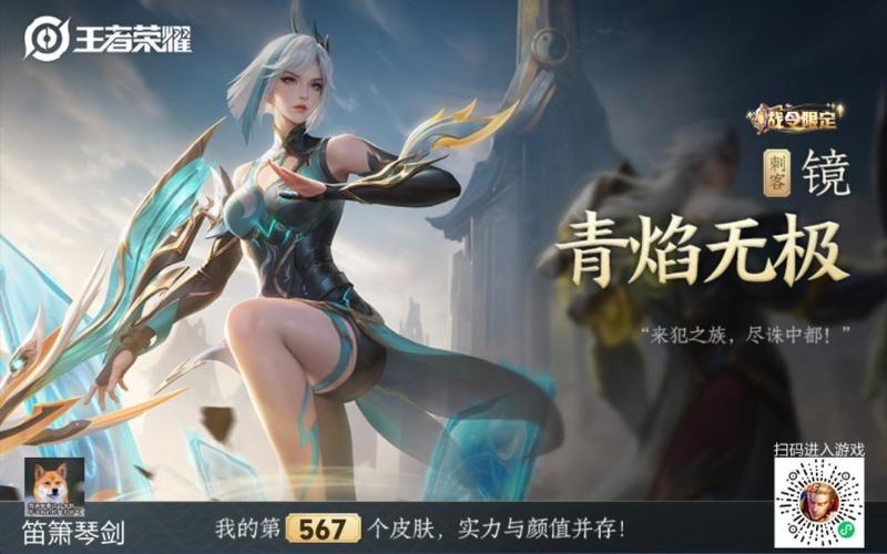 王者荣耀手册最新版